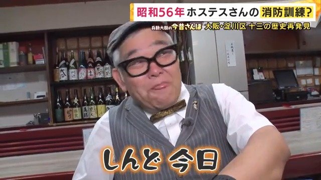 道のりが険しい