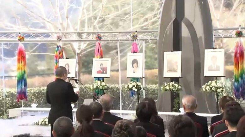 追悼慰霊式の様子