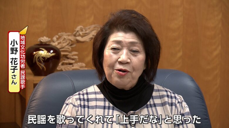 民謡の世界に飛び込んだきっかけを語る小野花子さん