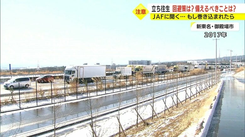 新東名・静岡県御殿場市（2017年）