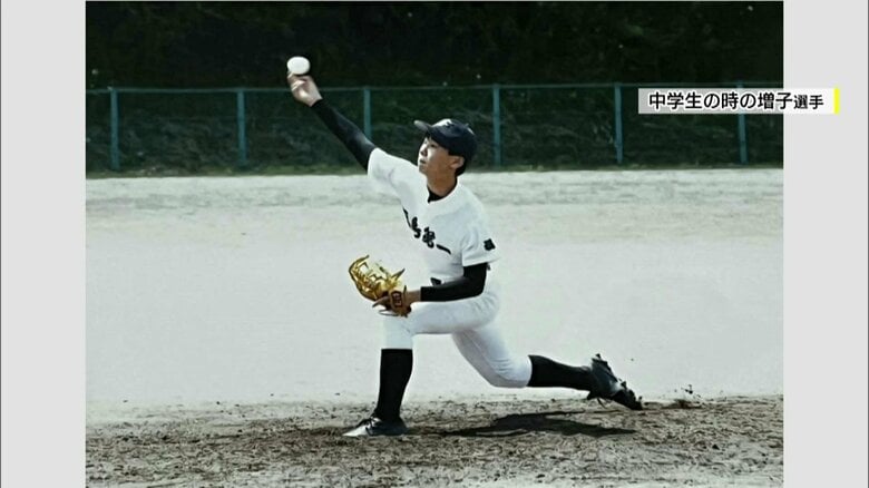 中学時代の増子選手　野球で培った脚力が武器