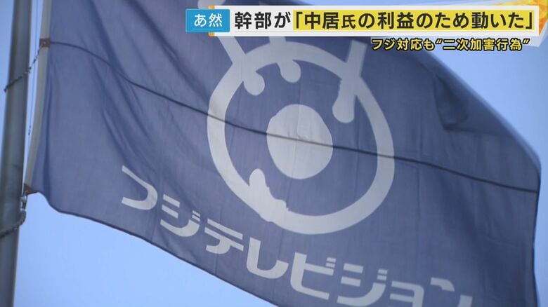 業界全体真摯にこの問題に向き合う必要がある