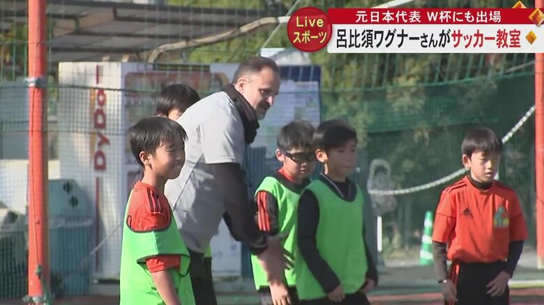子どもたちに指導する呂比須ワグナーさん