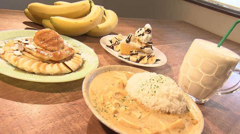 ビールにカレー、専門店まで…いま何故か『バナナ』ブームが到来!【名古屋発】