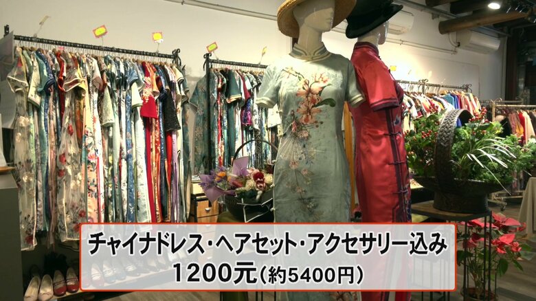 チャイナドレス・ヘアセット・アクセサリー込みで1,200元(約5,400円)