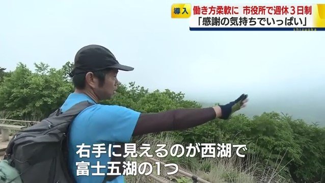景色を説明する古川さん