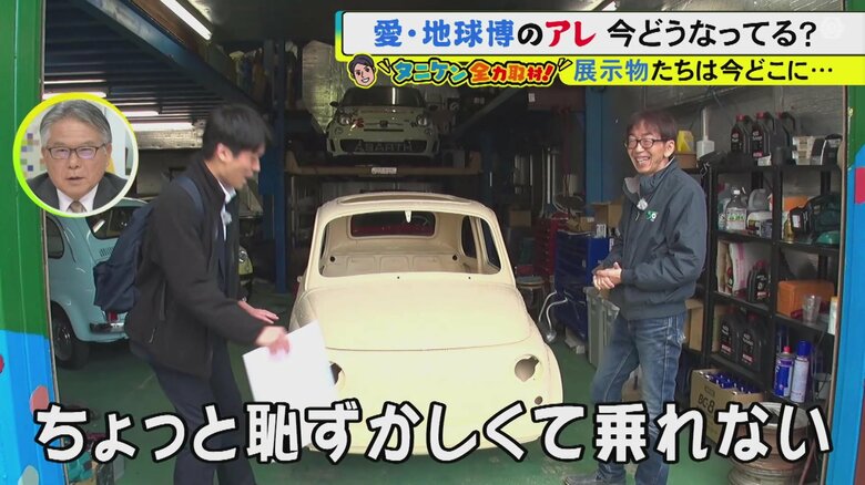 ニュースONE