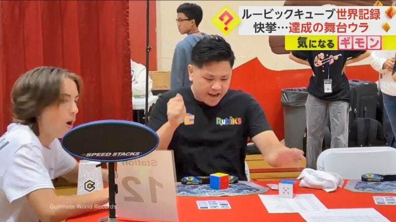 完成…果たして何秒だったのか？