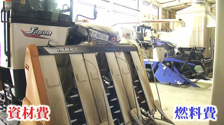 資材費も燃料費も高騰