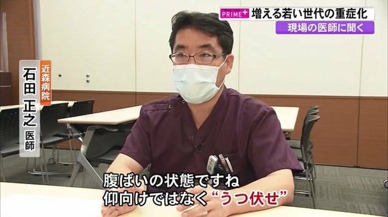 近森病院 感染症内科部長・石田正之医師