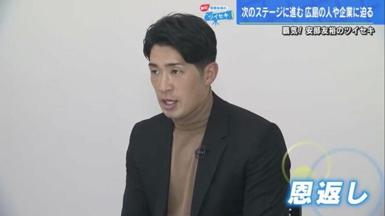安部友裕さん（33）