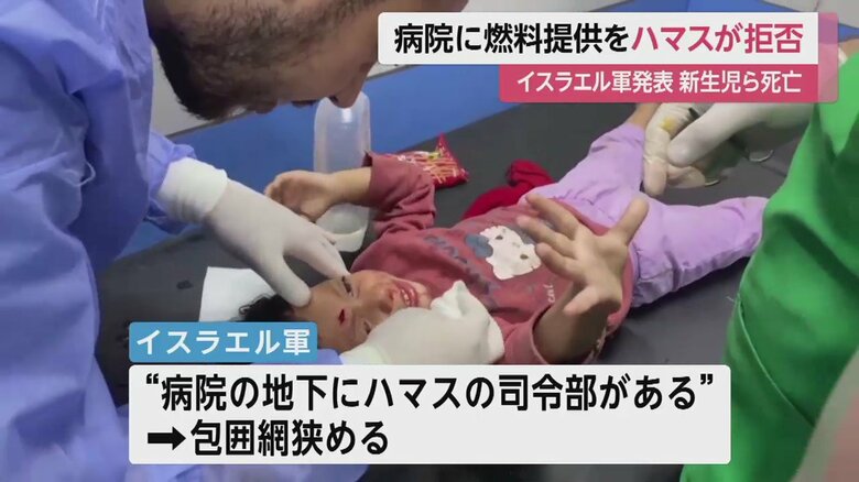 シファ病院内部の様子（8日）