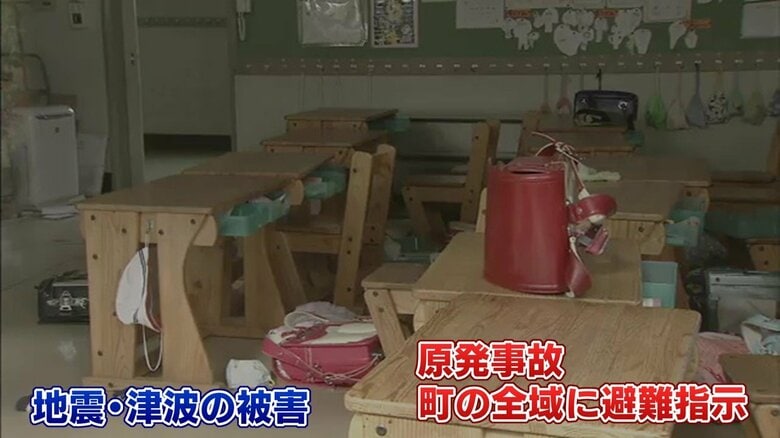 原発事故での全町避難　学校に通えなくなる