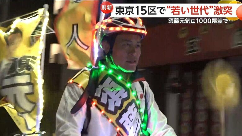 デコチャリ「元気号」で回る須藤元気氏