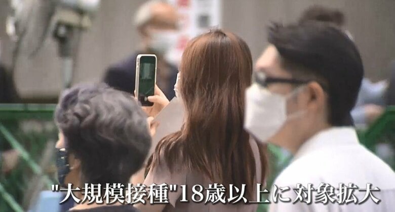 “自衛隊大規模接種会場” 大手町 6月17日