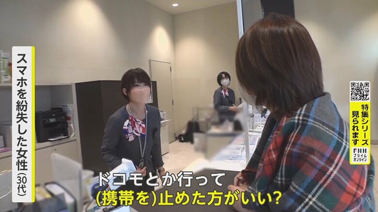 悪用されないか心配