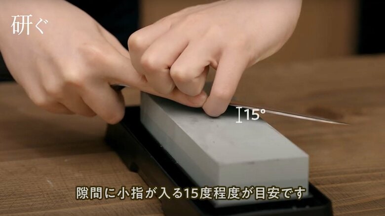 刃と砥石の角度の目安（画僧提供：貝印）