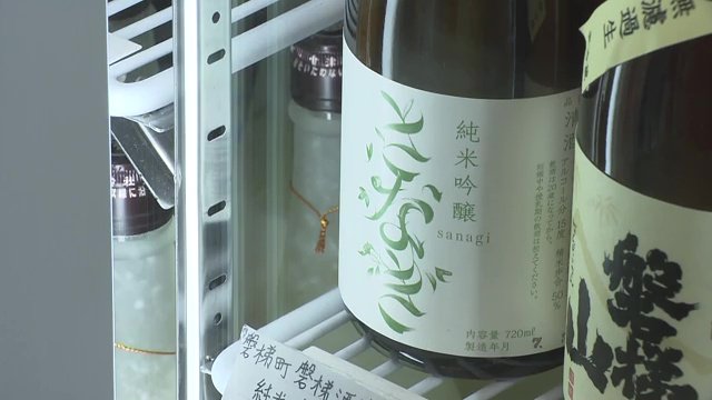 磐梯酒造の長崎さんが初めて作った純米吟醸「さなぎ」