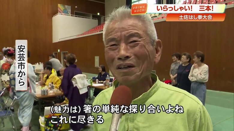 はし拳の魅力について語る参加者