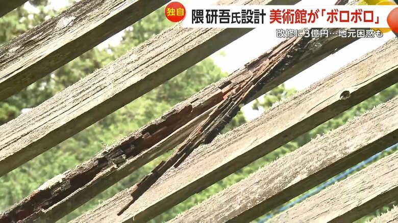 屋根の部分の木材は激しく傷んでいた