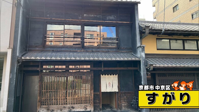 京都市中京区「すがり」