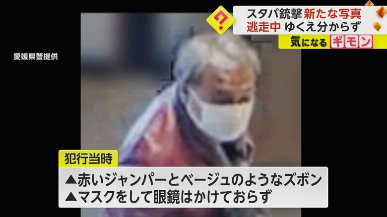 犯行当時の前谷祐一郎容疑者（62）