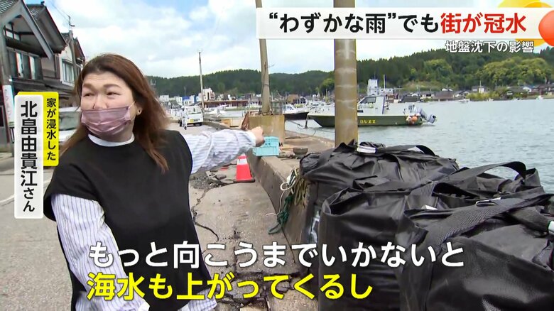 石川県が冠水対策のために設置を行った土嚢