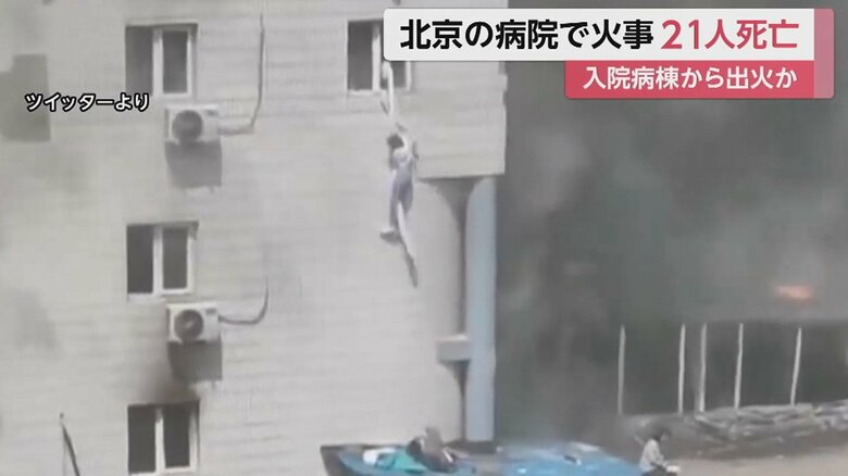 シーツを使って窓から飛び降りる人も