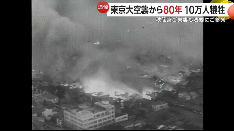 内田和江さん（87）は「やけどの痕は薄くなるが、空襲の記憶は逆に忘れてはいけない」と語る