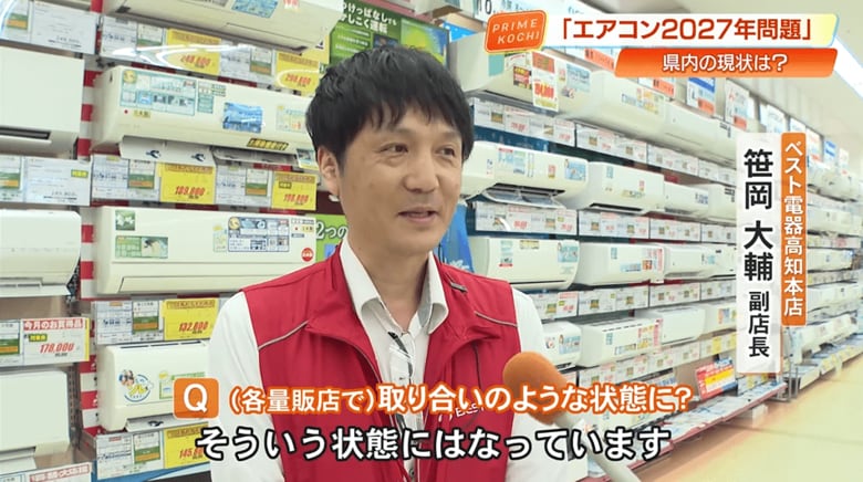 各量販店の間で取り合いのような状態に…