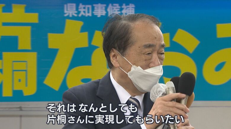 立憲民主党　菅直人 元首相