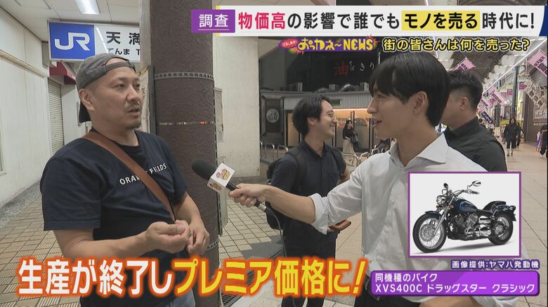 売って後悔