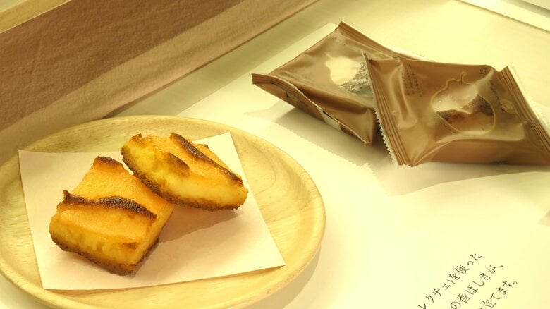 幻の洋梨タルト(324円)