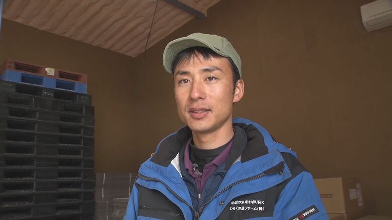 ひらくの里ファーム　青木拓也さん