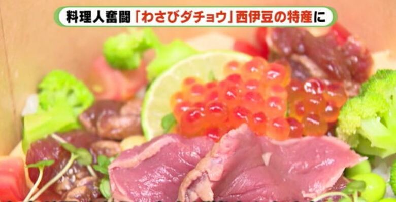 弁当の注文客「クセがなくておいしい」