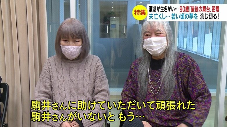 左・駒井さん　右・中野さん