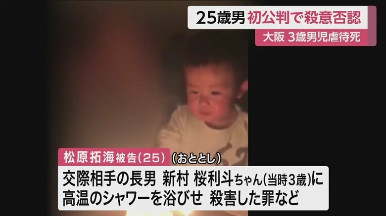 死亡した桜利斗ちゃん。誕生日ケーキのろうそくをみつめていた