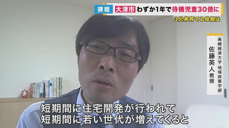 高崎経済大学地域政策学部 佐藤英人教授