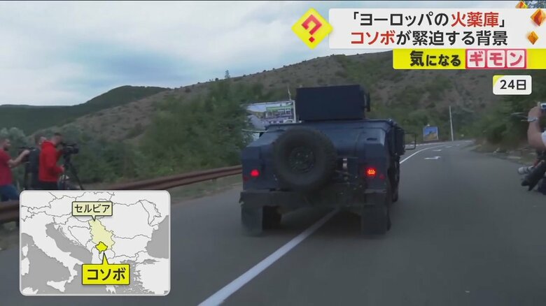 24日、コソボの道路を軍用車のような車が走っている