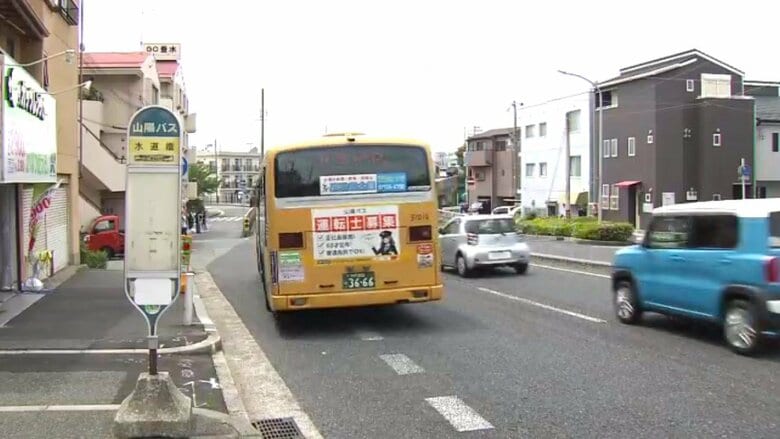 事故現場近くのバス停