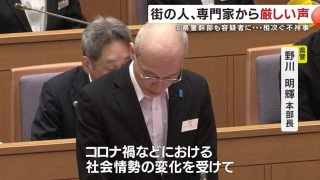 県議会で答弁した野川明輝本部長