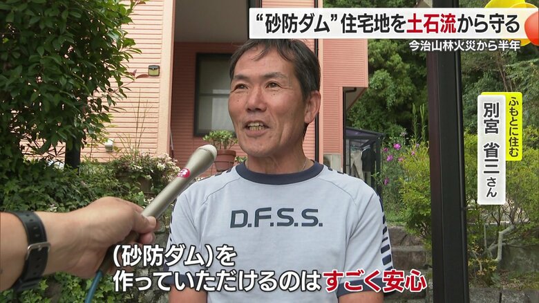 砂防ダムは来年度中の完成を目指している