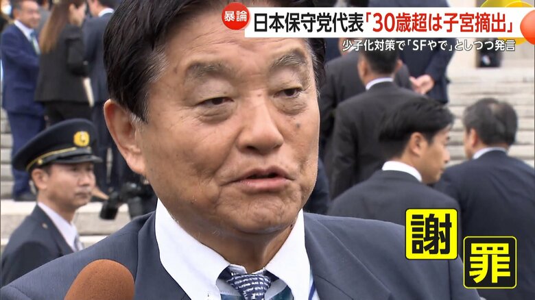 謝罪から始まる苦々しいものとなった国政復帰