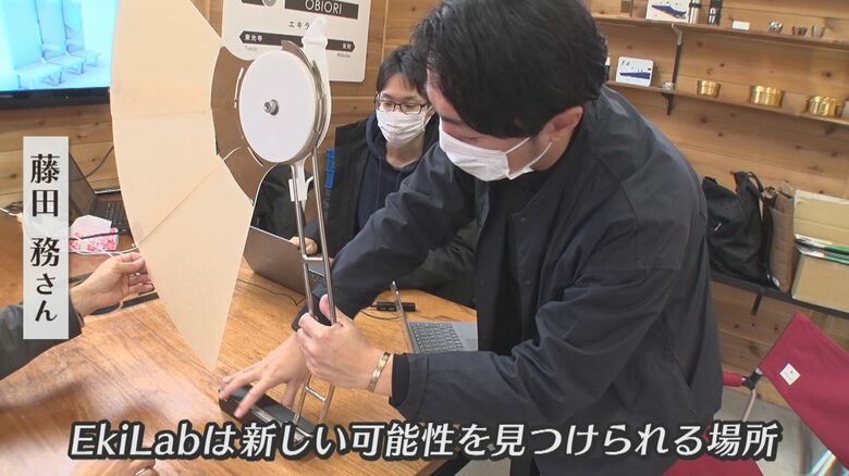 EkiLabのメンバー　藤田務さん