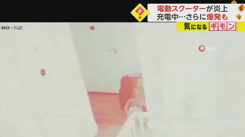 電動スクーターから煙が噴き出し、爆発する瞬間⑦