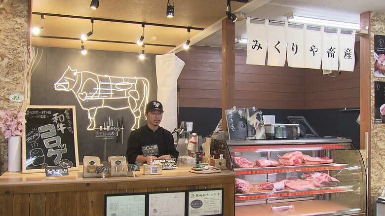 まちの駅・ふれあいの里清水の一角にオープンしたみくりや畜産精肉店