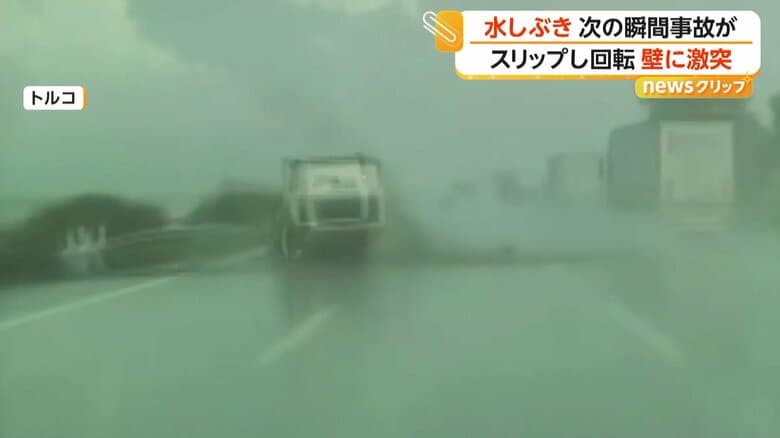 車がスリップし、中央分離帯に衝突してひっくり返りながら回転する瞬間③