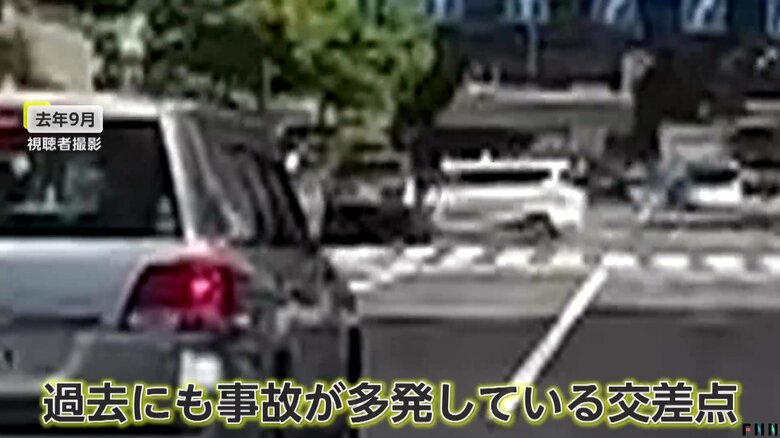 今回の現場で起きた2025年9月の事故（視聴者撮影）