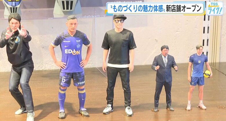 目玉は“自分そっくり”のリアルフィギュア　（完成には1カ月半から２カ月程度かかります）