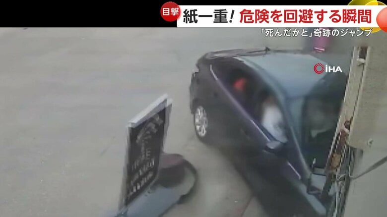 車が暴走し、男性がジャンプで回避する瞬間（トルコ）⑦